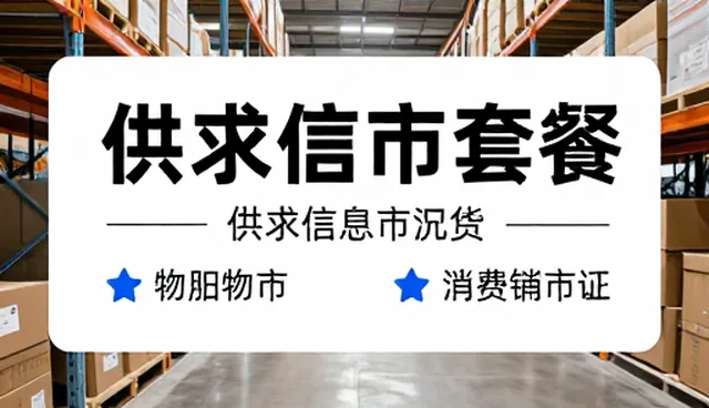 提升信息时效性:推广一站式平台性能优化关键点