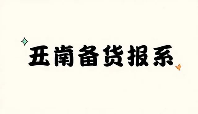 行业资讯更新:如何选择适合的展示优化方案